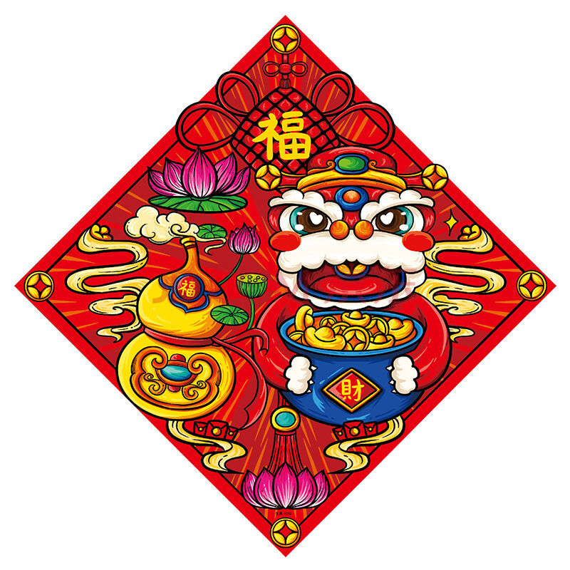 家装软饰 节庆饰品 北极象(beijixiang) 【喜i庆】牛年福字门贴2021