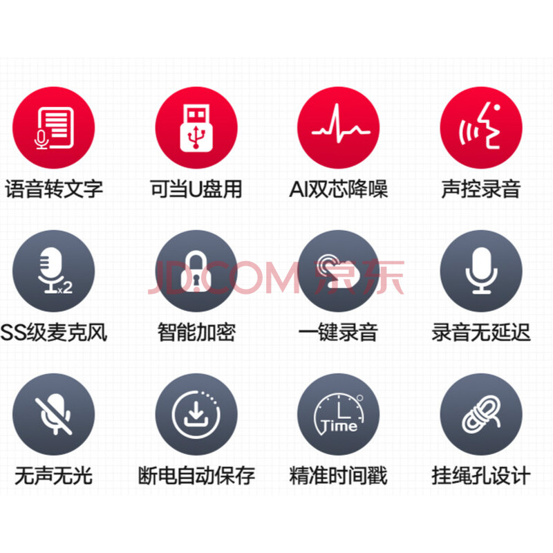 上课用高清智能降噪随身小型录音器声控语音转文字迷你超长待机设备