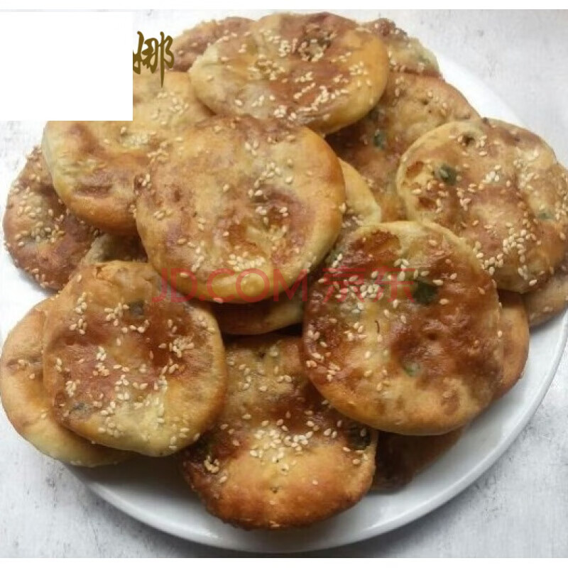 特产建阳建瓯光饼 葱肉饼 房村光饼 30片 可真空包装(顺丰发货)