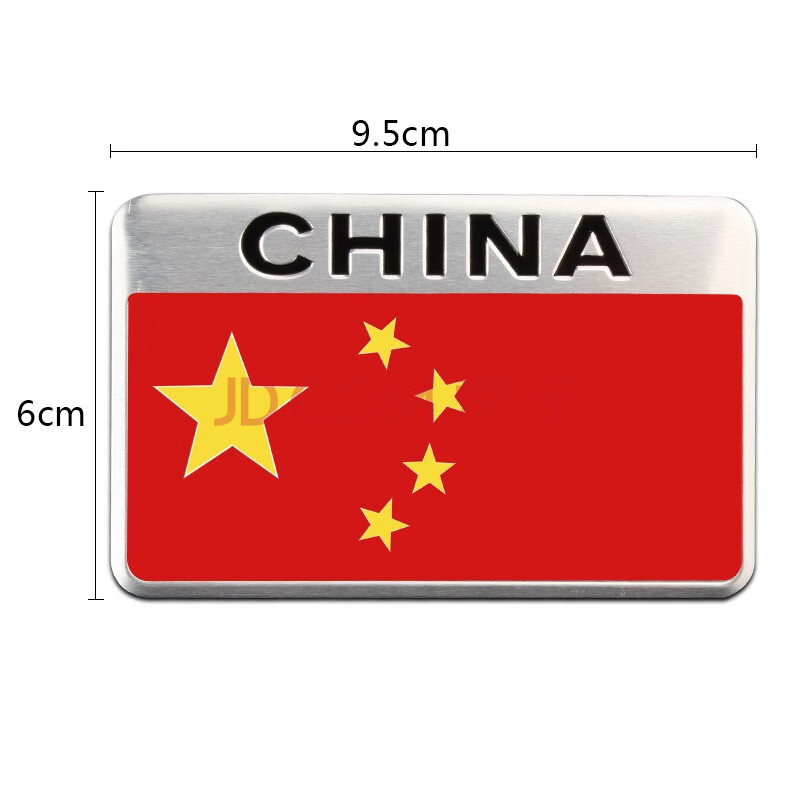 国旗车贴中国五星红旗汽车标装饰爱国个性时尚3d立体防水金属贴纸