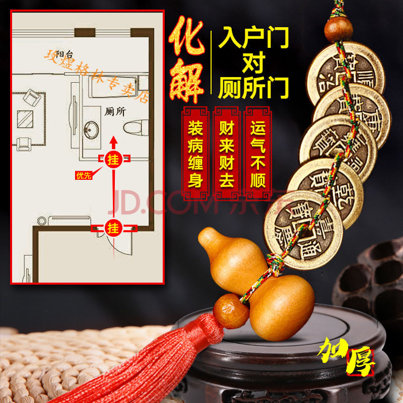 门对门化解挂件五帝钱真品纯铜风水铜钱冲5 一串五帝钱(葫芦款)入户门