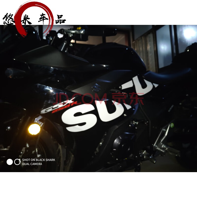 鈴木gsx250r貼花機車摩托車改裝貼紙定製suzuk版花gp版畫反光輪轂無損