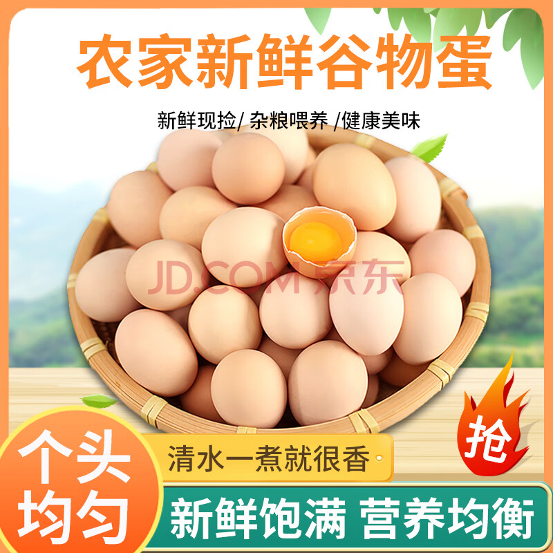 ������ ɢ�����ﵰ ũ��ɽ��ι�� ������������ 50ö2000gװ 29.89Ԫ(����ȯ)