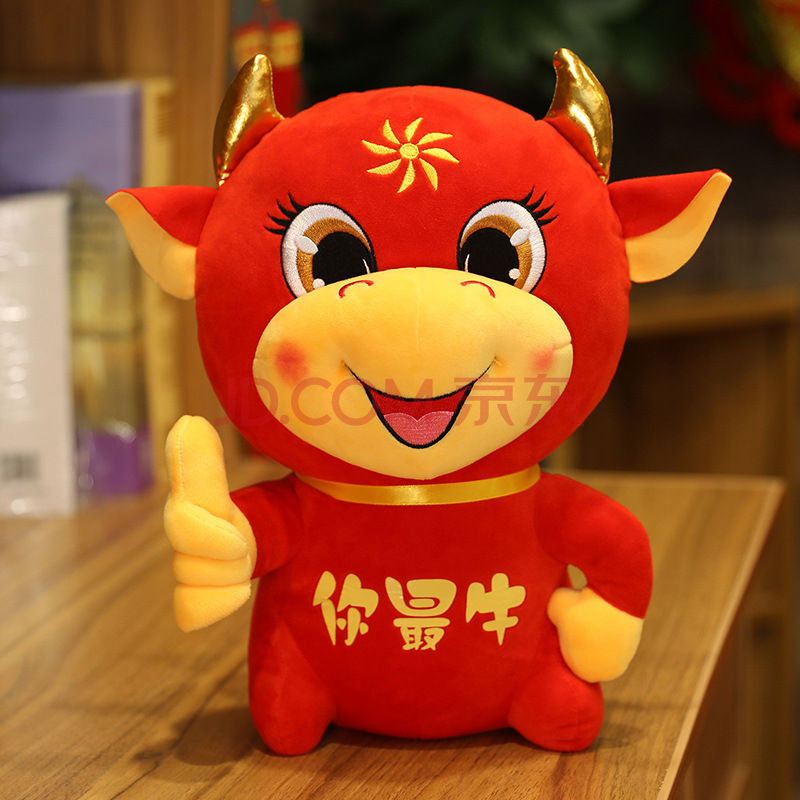 牛年吉祥物公仔玩偶生肖牛挂件毛绒玩具娃娃公司年会礼品定制logo m点