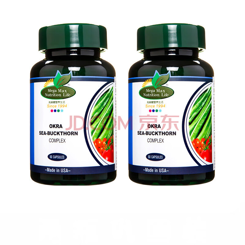 美国原装进口黄秋葵沙棘复合胶囊zlj 两瓶巩固装