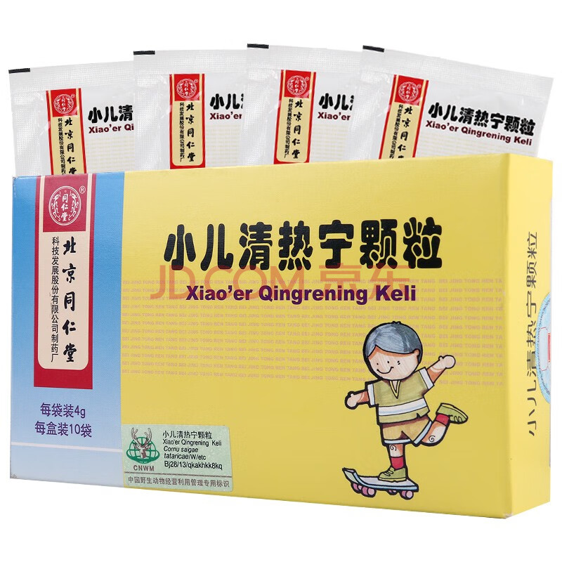 同仁堂 小儿清热宁颗粒 4g*10袋/盒 1盒