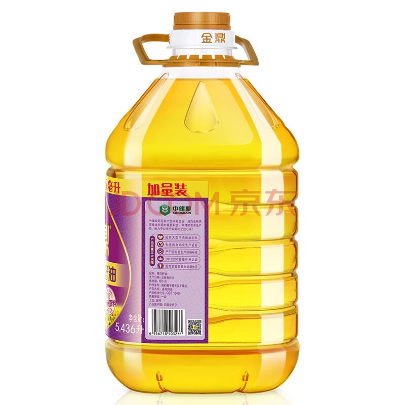 金鼎压榨葵花籽油5 436l 葵花籽食用油责任央企中储粮出品 爱稳赢商城