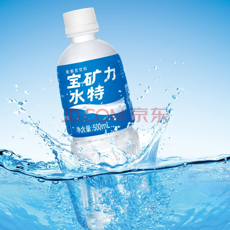 宝矿力水特pocari Sweat 电解质运动型饮料500ml 24瓶整箱装 爱稳赢商城