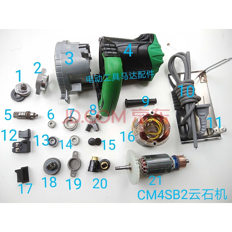 配日立cm4sb2云石机110切割机转子定子机壳开关齿轮铝头轴承配件 4