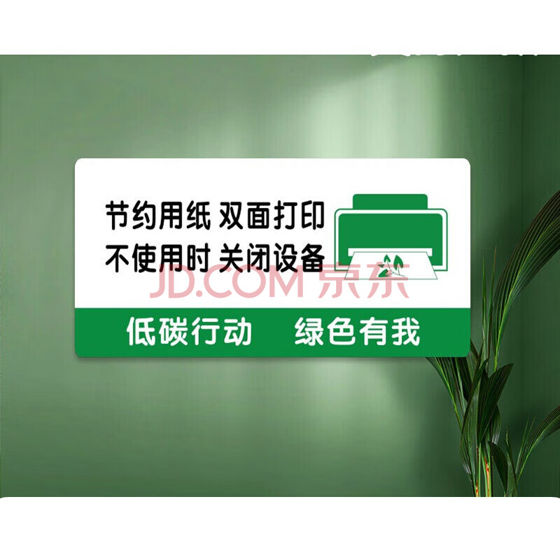 双面打印关闭设备 30x15cm