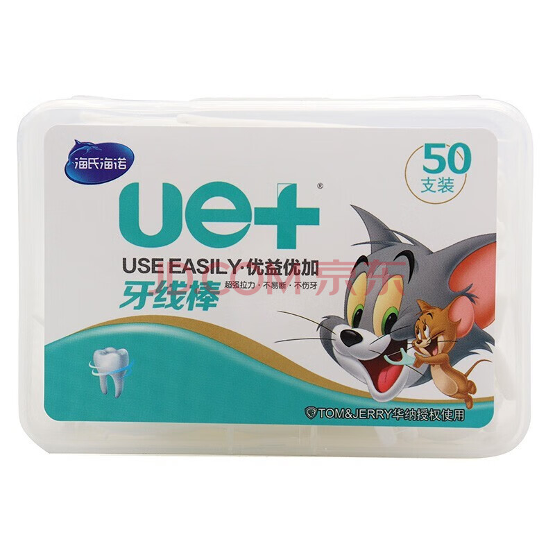 海氏海诺 牙线棒(牙线签)50只装