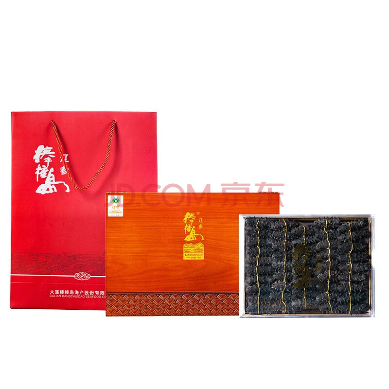 棒棰岛大连有机淡干海参辽参礼盒220g 35-55头