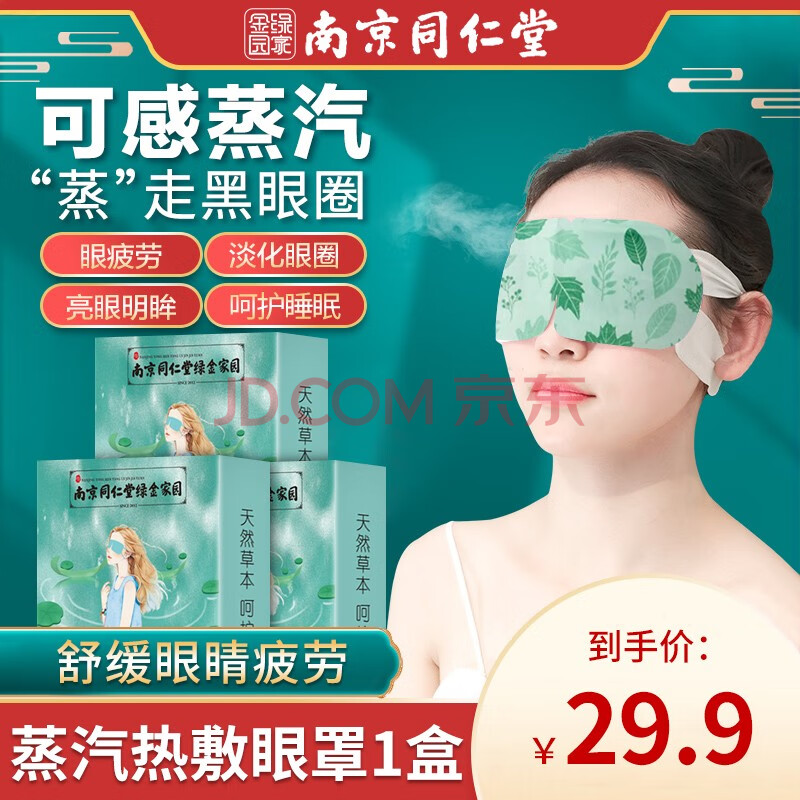 ڲ}ԪϾͬȷʧ߷˯߻滺ƣȷ5Ƭ1.5.32Ԫ