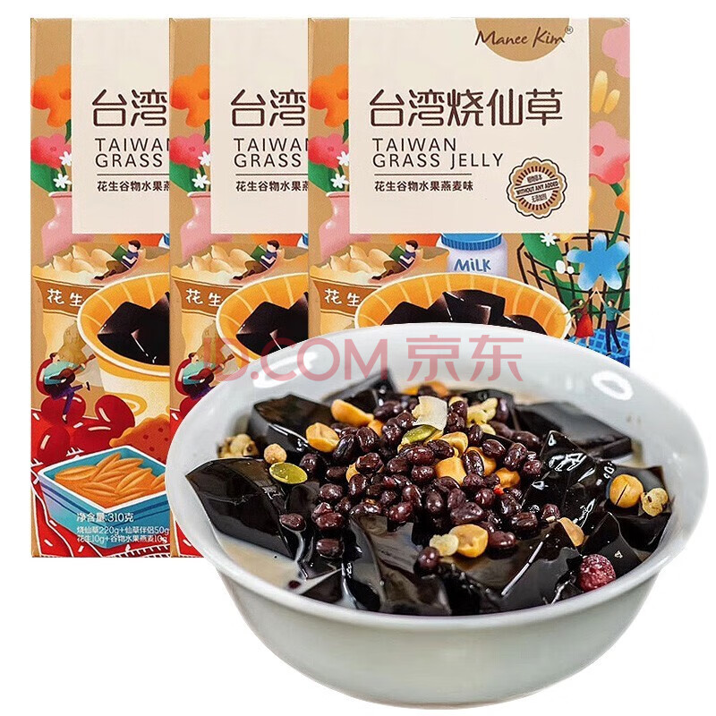 台湾风味烧仙草 即食仙草蜜 花生谷物水果燕麦味道310g 三盒装