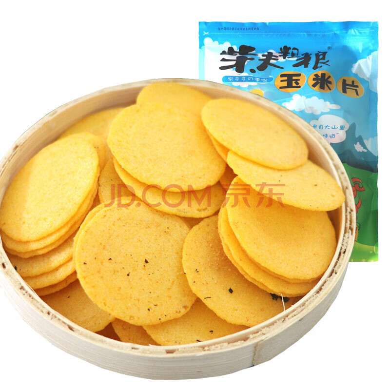 干菜玉米片320g* 2杂粮薄脆咸饼干好吃的即食休闲零食品 番茄味
