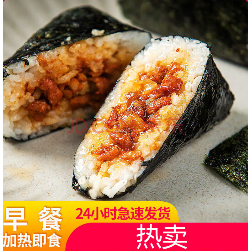 北草堂 奥尔良鸡肉口味饭团100g*8