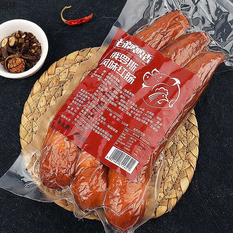 俄罗斯风味卢布肠东北哈尔滨红肠香肠纯肉火腿肠俄式鸡肉肠批发 红肠