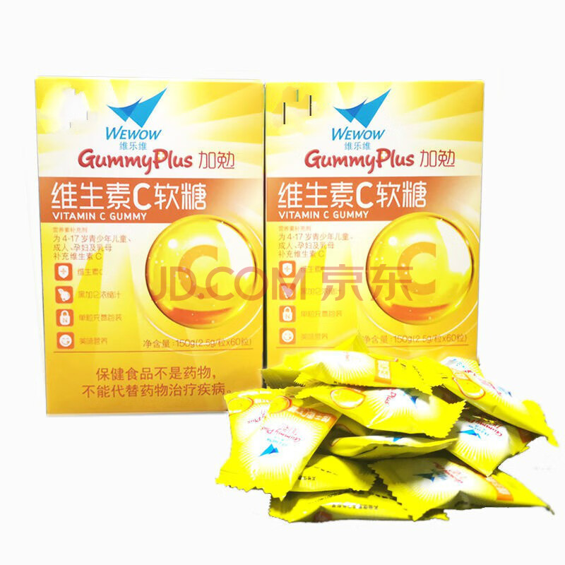 5g*60粒 买1盒 60粒 维乐维 维生素c软糖青少年补充vc 买2盒 150粒