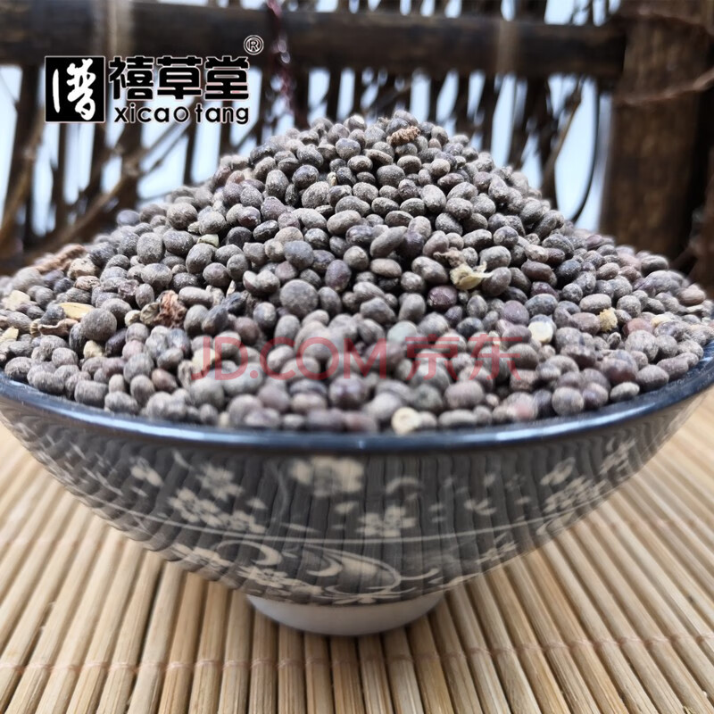 潽禧草堂 中药材 急性子 别名:凤仙花子 染指甲 500克