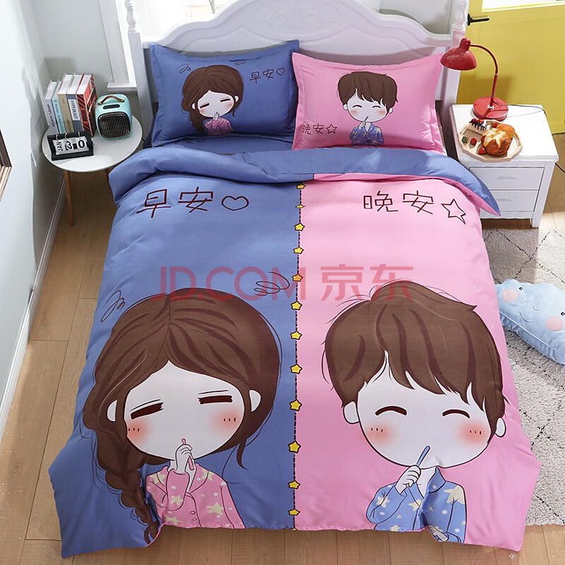 5m1.8米单人床双人床被罩被单4件套床品套件 早安 大号2.0(适合1.5-1.