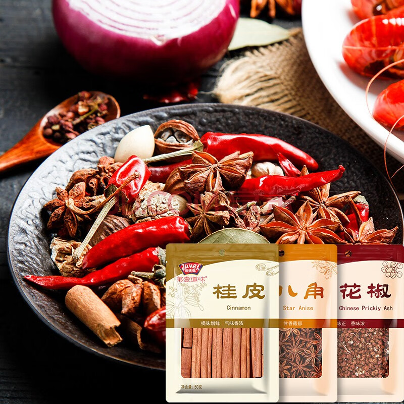 极美滋 调味品组合 桂皮大料花椒150g 火锅底料 炖肉调料 卤肉香料