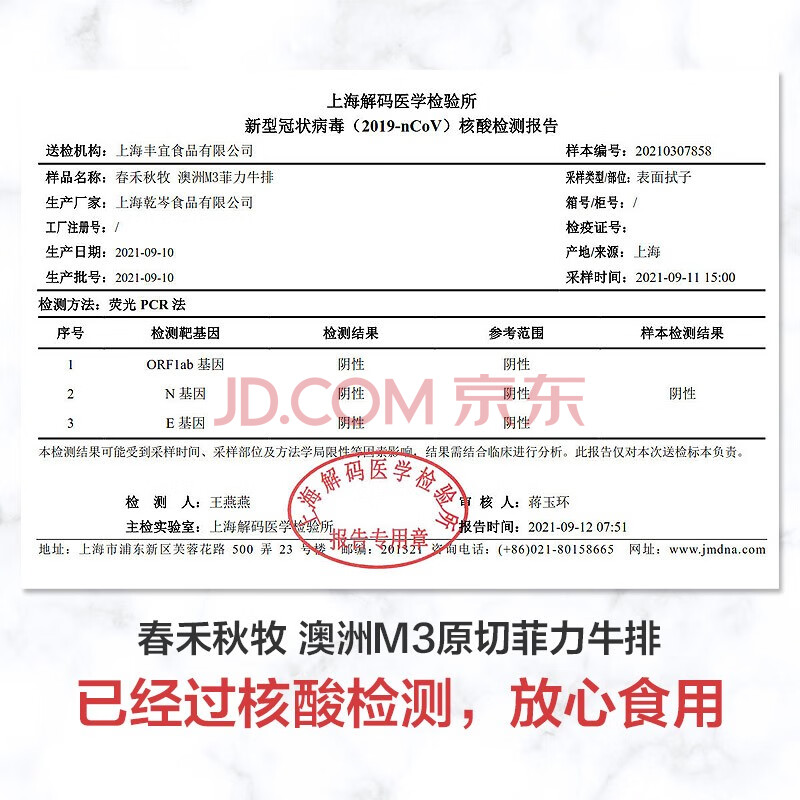 春禾秋牧进口安格斯m3菲力原切牛排180g 谷饲0天澳洲牛肉里脊生鲜牛扒含料包冷冻