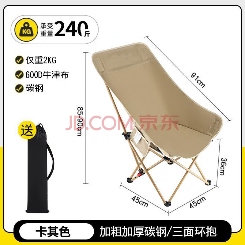 Ͳλ۵¶ӪӱЯʽҰ͸߱ɳ̲ɫ߿90CM38.12Ԫ