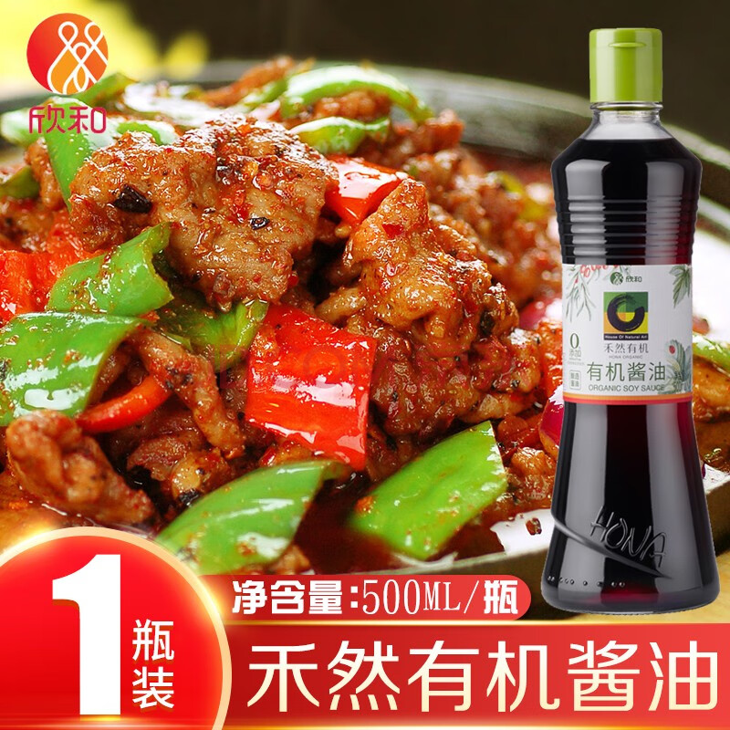 欣和禾然有机酱油黄豆酿造酱油生抽酱油家庭调味品 有机酱油500ml