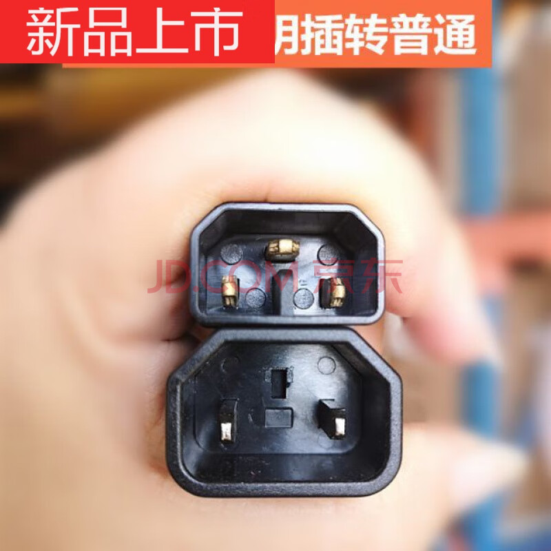 适用于雅迪爱玛台铃小鸟电动车小区充电桩站特殊充电器口转换线插头