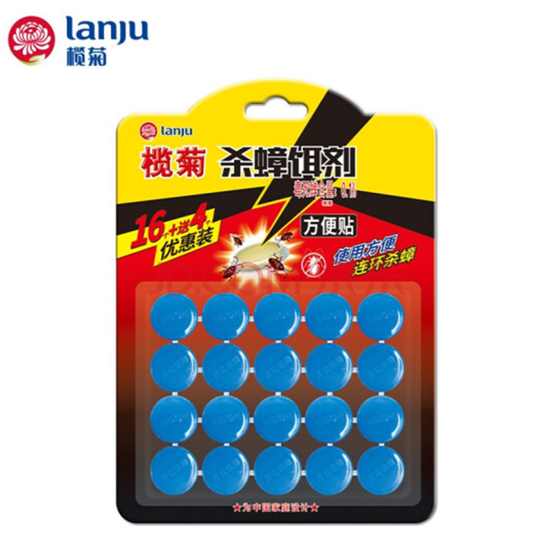 榄菊杀蟑饵剂方便贴 驱灭蟑螂克星家用神器一全窝端去除蟑小强药 20贴