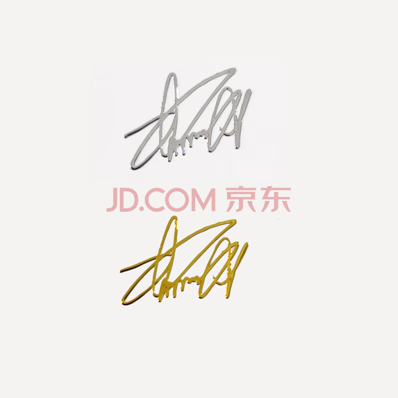 罗云熙李现周深手机贴张新成任嘉伦阿云嘎郑云龙滴胶签名贴纸周边 张