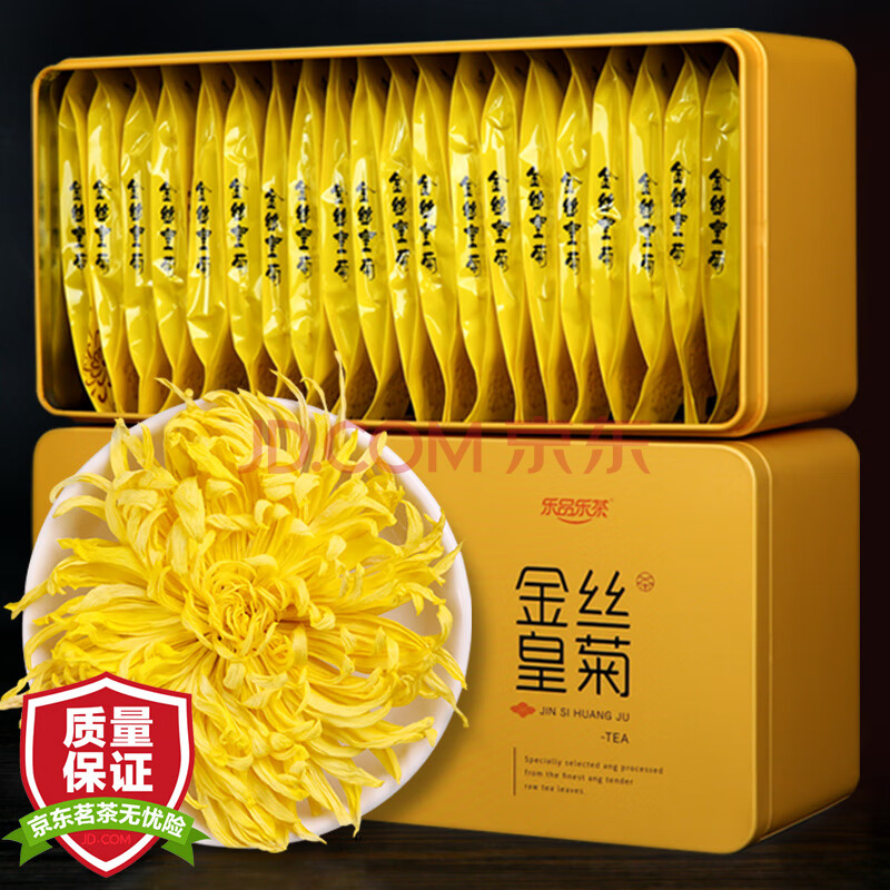 乐品乐茶菊花茶金丝皇菊大朵一杯一朵独立