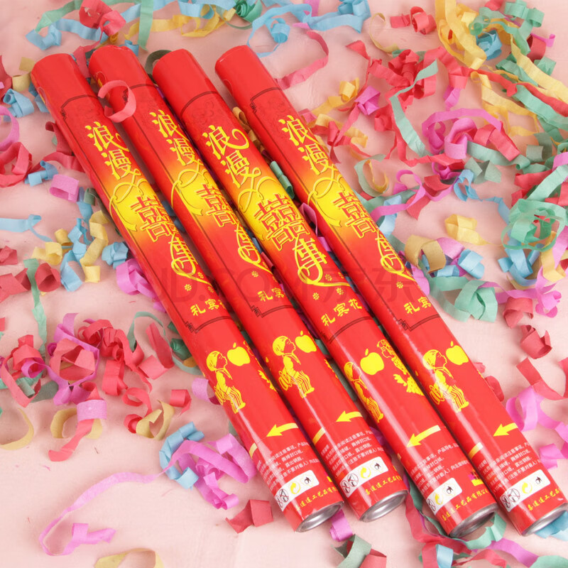 极度空间 结婚礼炮 礼花筒 婚礼婚庆用品 彩色纸卷结婚开业喜庆礼宾花