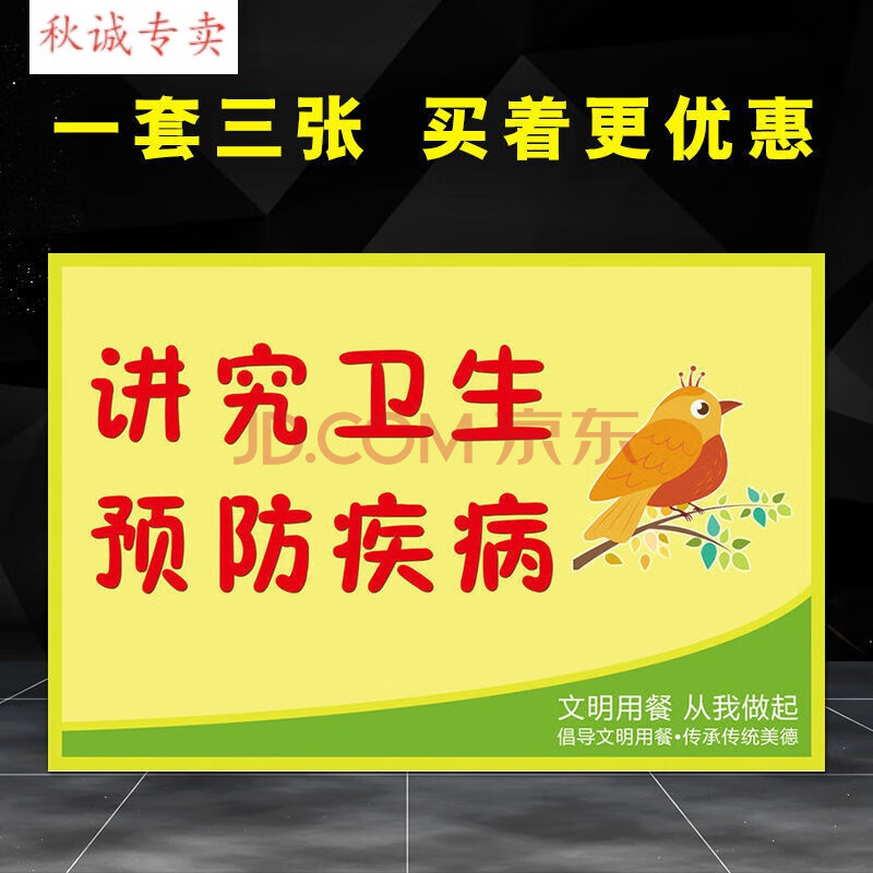 光盤行動宣傳畫學校食堂標語餐廳飯店光盤行動宣傳畫海報節約糧食用餐