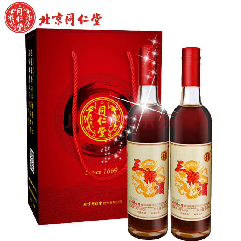 北京同仁堂三鞭酒 同仁堂三鞭酒500ml*2瓶 礼品袋