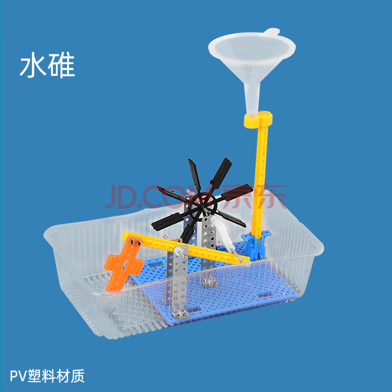 小學生益智玩具科學小實驗水碓物理科技手工小製作diy材料包 水碓