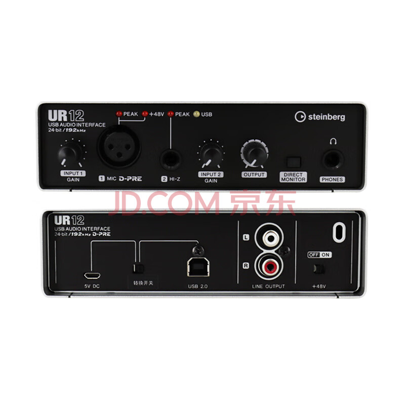 yamaha/雅马哈ur12声卡电吉他录音直播k歌配音主播电台