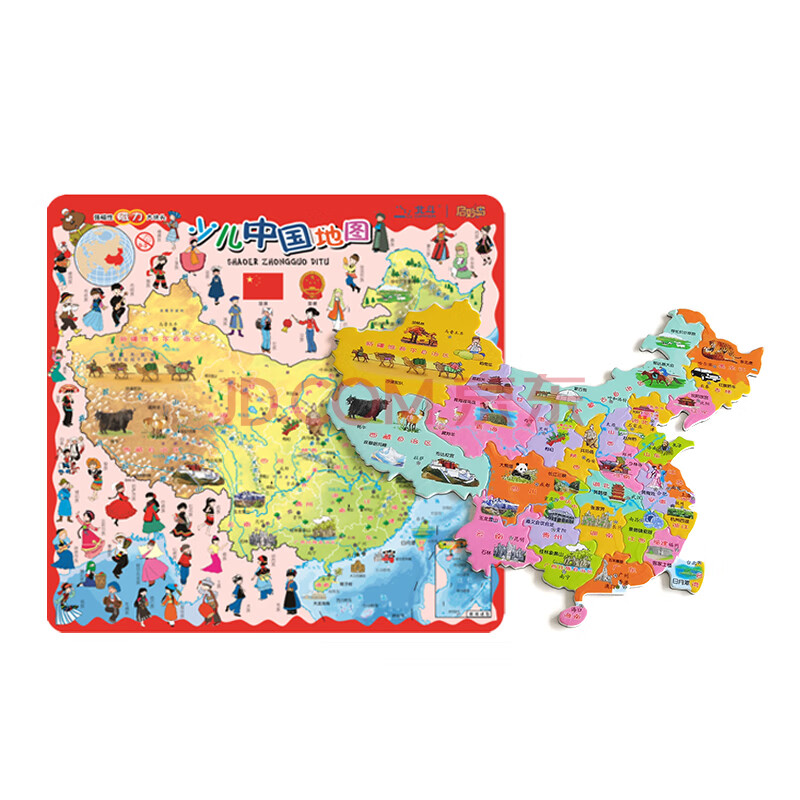 中国地图简单版 绘画图片