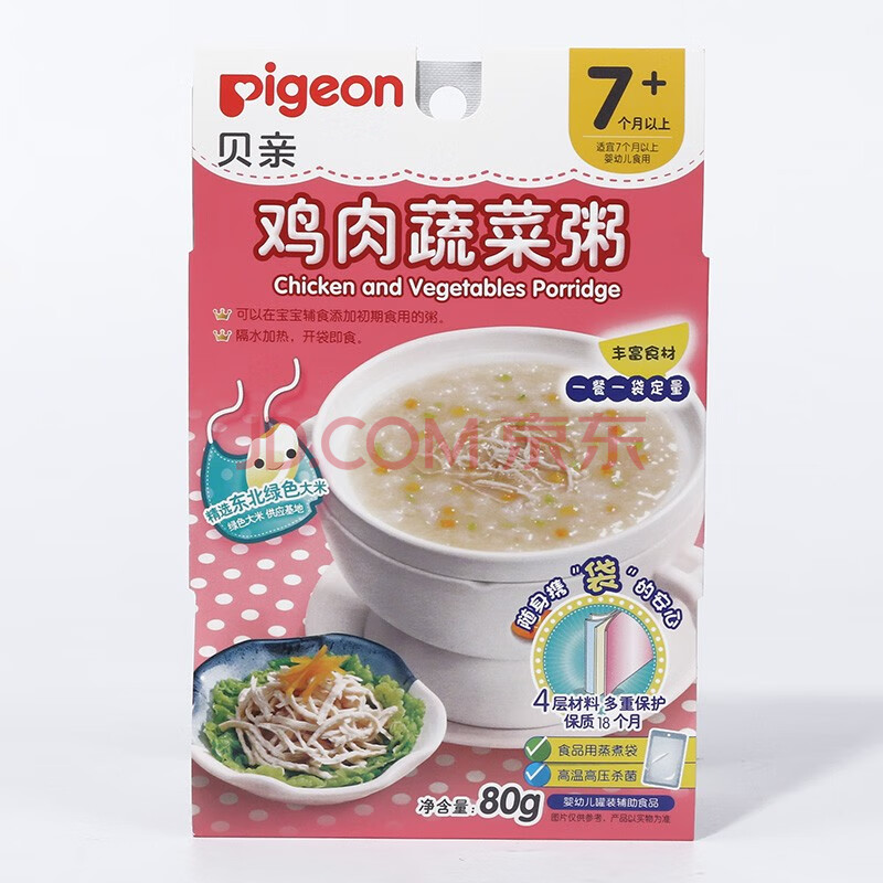 贝亲 Pigeon 宝宝粥宝宝辅食粥婴儿辅食宝宝辅食鸡肉蔬菜粥7 36个月80g