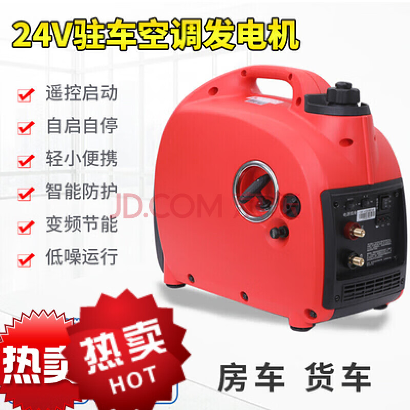 24v48v60伏貨車駐車空調汽油發電機小型直流柴油增程器電瓶充電 2kw