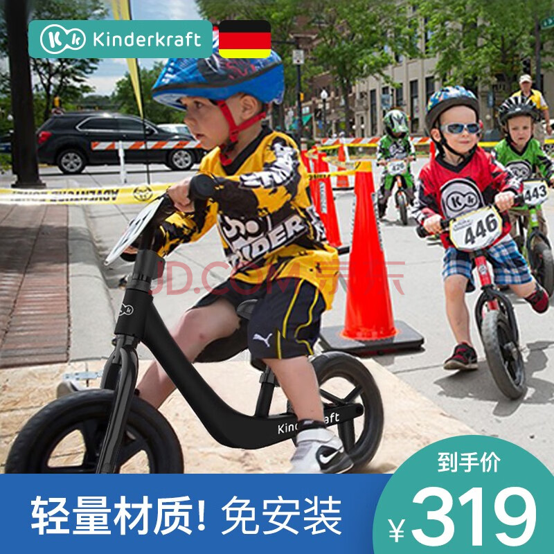                     KinderKraft 可可乐园 RAPID 儿童自行车 黑色 12寸                