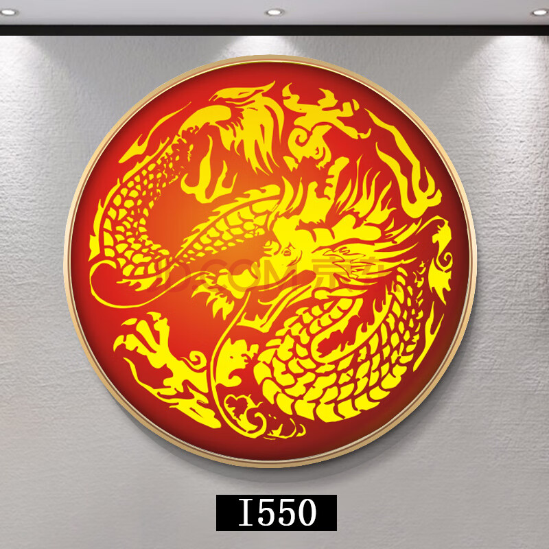 新中式装饰画玄关客厅龙画像挂画餐厅招财风水圆形龙图壁画 i550 外框