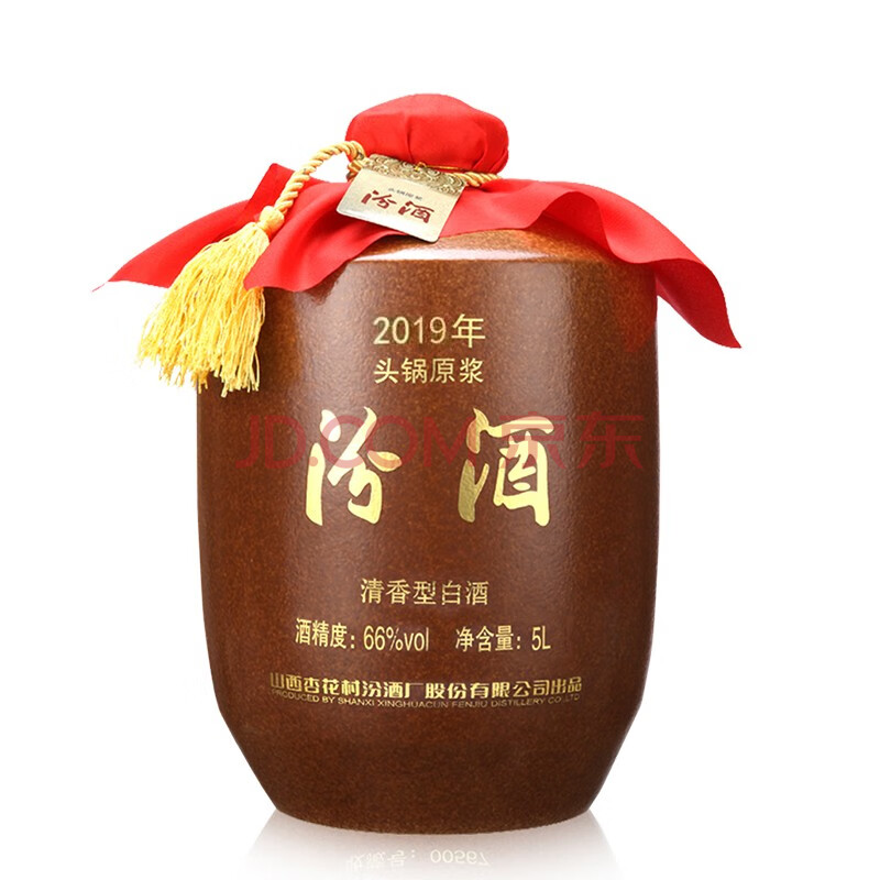 汾酒杏花村酒 2019年封坛酒 66度头锅原浆 5l坛装 收藏 送礼 山西汾酒