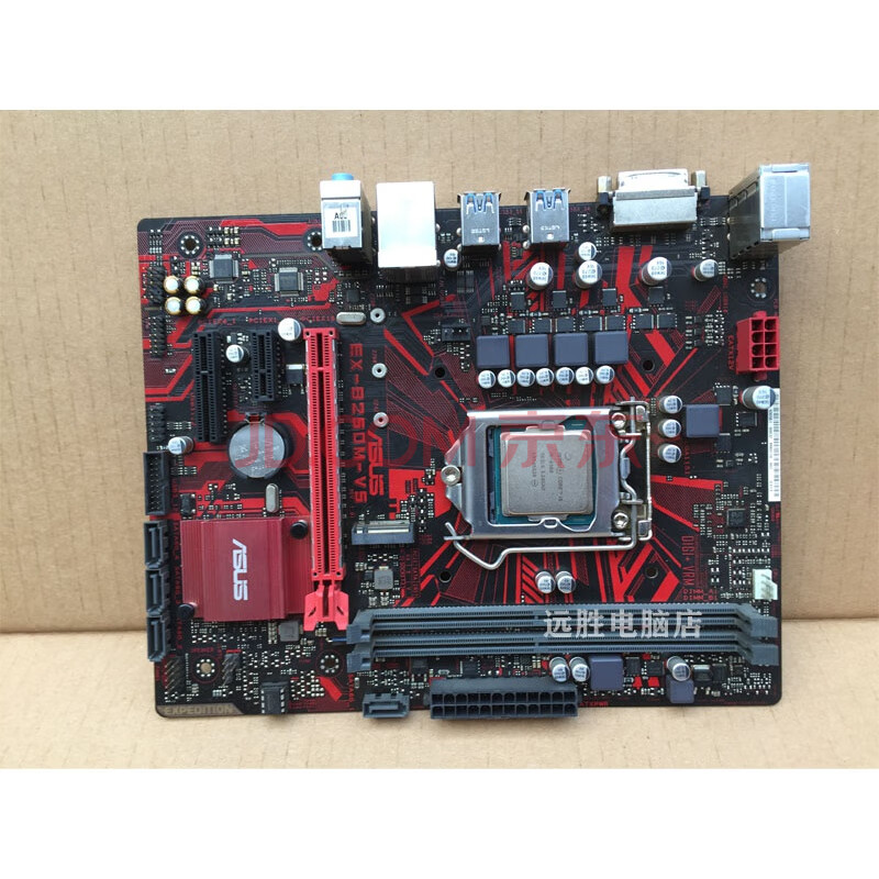 asus/华硕b250m-v5搭配i7 6700 7700 7500 6500主板套装三年保修 b250
