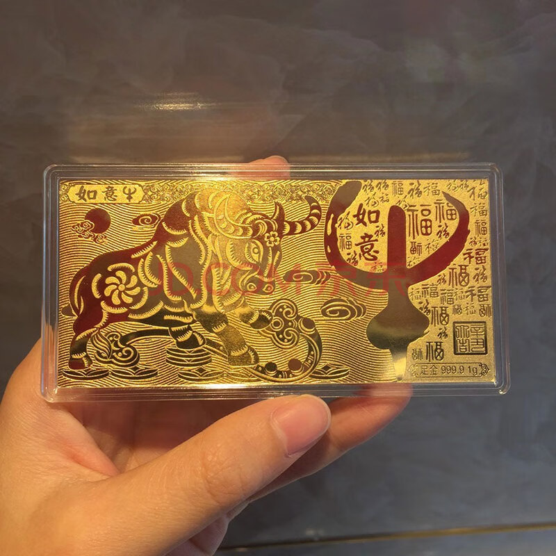 金喜晟 生肖牛年纯黄金钞金币1克金条新年贺岁压岁钱红包商务送礼投资