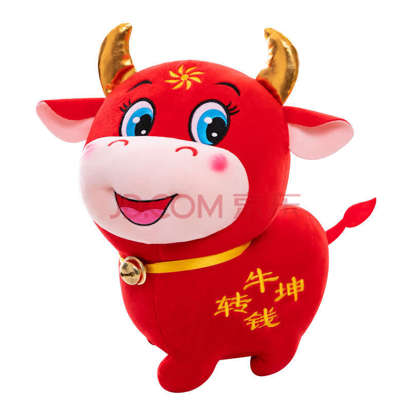 牛年吉祥物生肖 牛毛绒玩具牛转乾坤娃娃玩偶 年货摆设装饰创意礼品