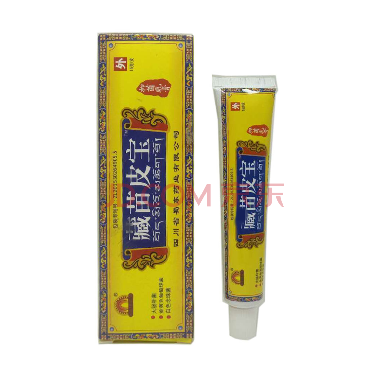 蜀东藏苗皮宝抑菌乳膏15g藏苗皮宝草本软膏