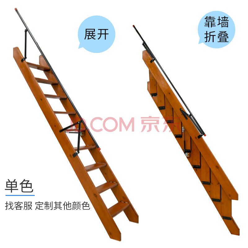 家用多功能伸缩折叠实木梯复式别墅可折叠收纳实木楼梯 单色 8踏步