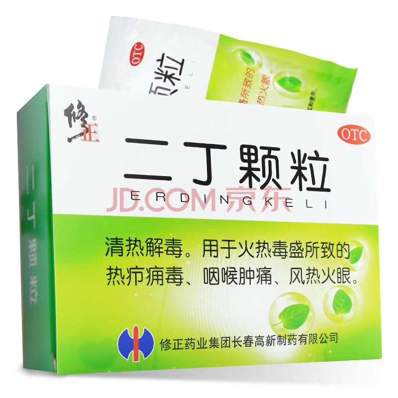 修正 二丁颗粒 20g*12袋 清热解毒咽喉肿痛咽喉不适 1盒