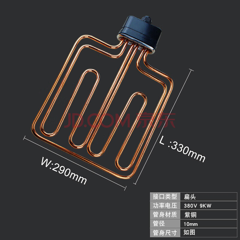 蒸飯櫃蒸飯車加熱管圓頭扁頭蒸箱發熱管棒220v380v12kw9kw6kw (扁頭)